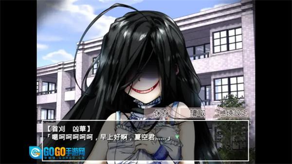 带你下地狱病娇凶娘图2