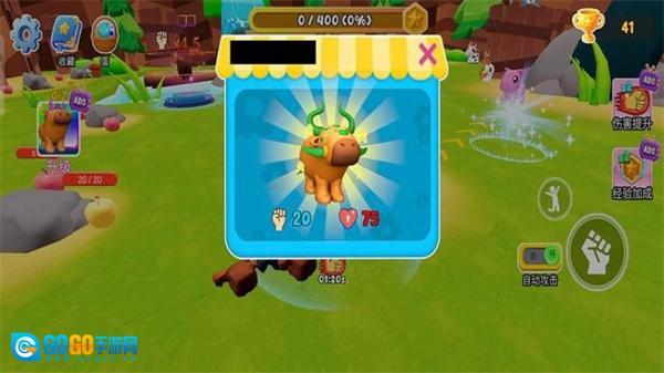 卡皮巴拉与朋友图3