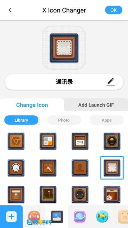 xlconchanger中文版图2