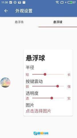 白开水国体直装专业框架版图3