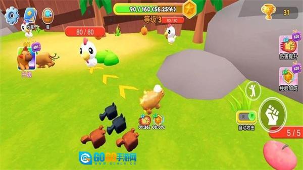 卡皮巴拉与朋友图4