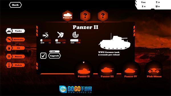 弹道装甲突击(3)