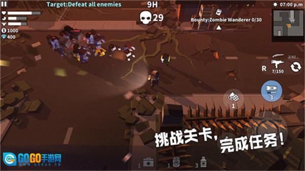 枪手丧尸幸存者钻石版图4