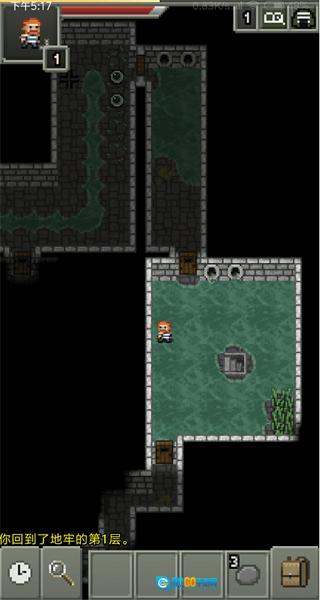 鼠王地牢2扩展版图1