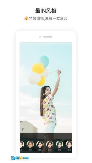 萧内网萧山论坛图3