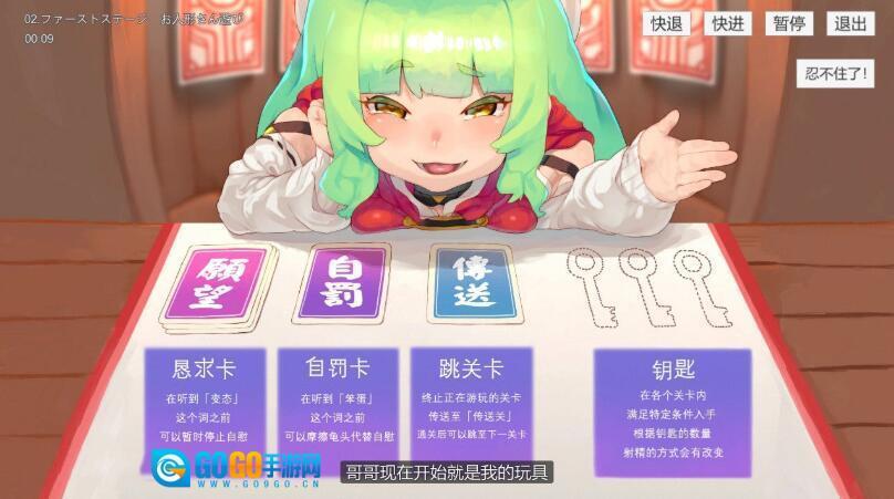 欢迎来到充满陷阱的考验百度网盘链接图2