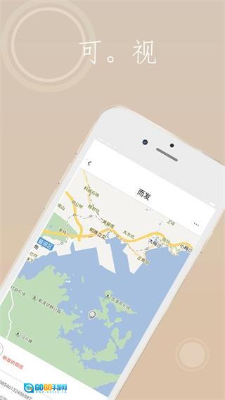 海曼智慧消防图1