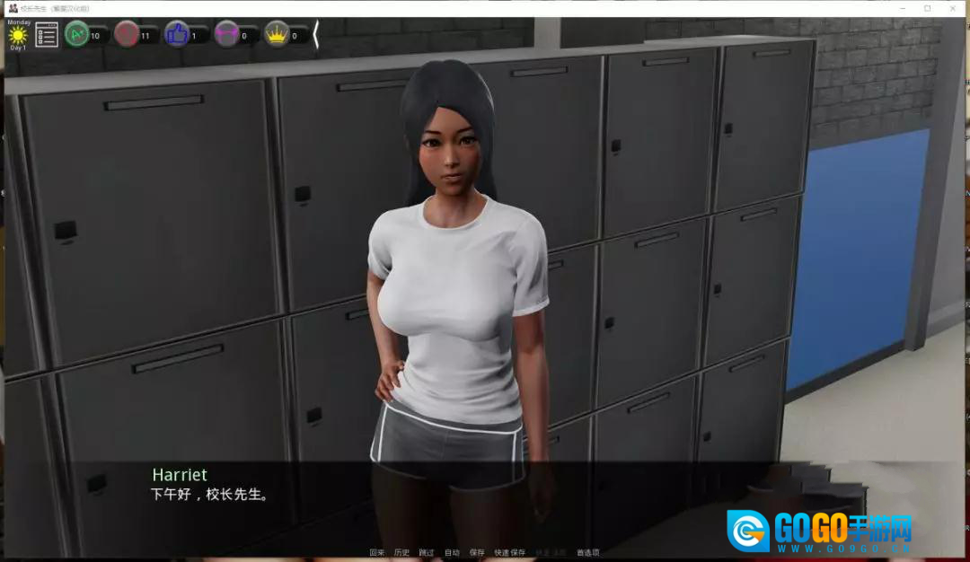 校长先生最新版图3