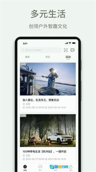 吉利雷达汽车图4