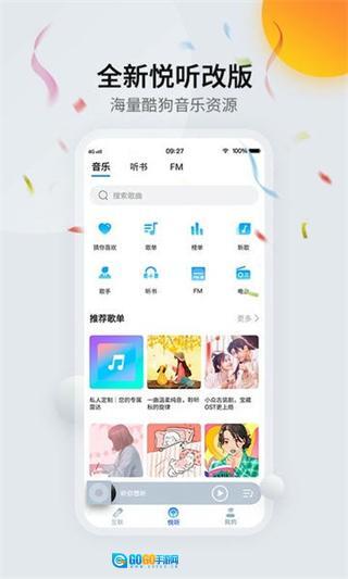 CarAuto智慧互联(1)