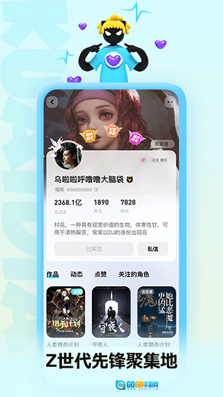 快点小说去广告图2