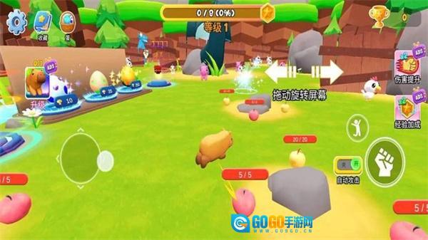 卡皮巴拉与朋友图2