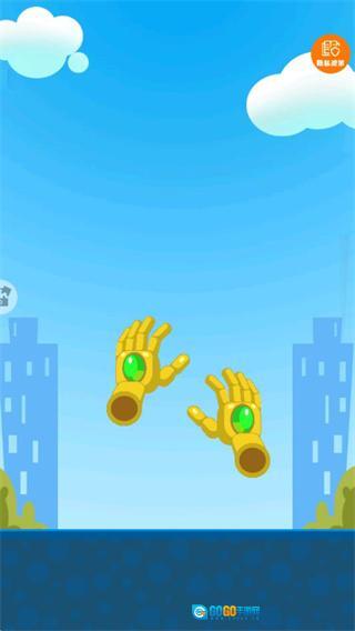 超能之手无广告图2