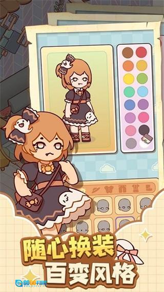 我的休闲时光蜗居物语(4)