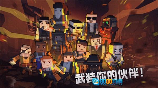 枪手丧尸幸存者钻石版图1