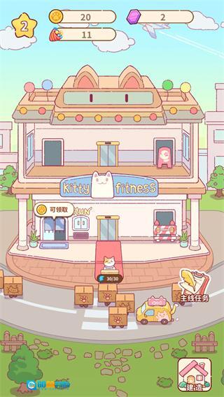 猫咪健身房(3)