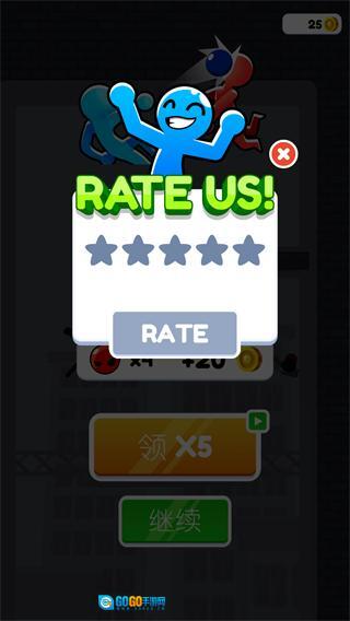 挥舞大宝剑手机版图4