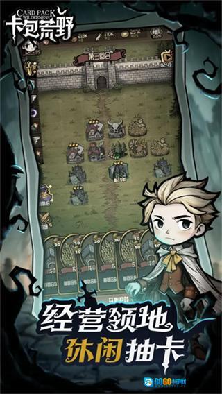 卡包荒野折相思图4