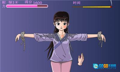 犯错的后果cg解锁手机版图1