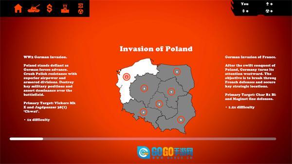 弹道装甲突击(4)