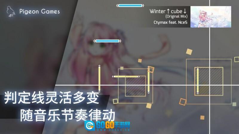 phigros愚人节版图3