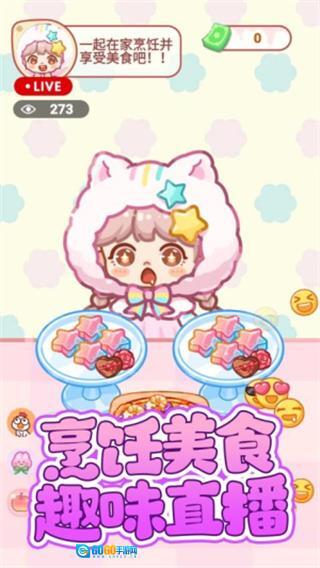 便利店甜品吃播(4)