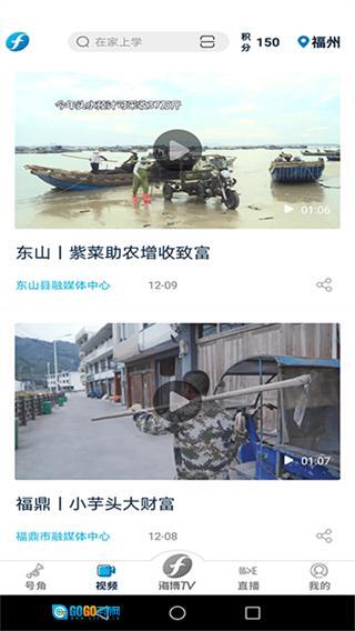 海博视频客户端图4