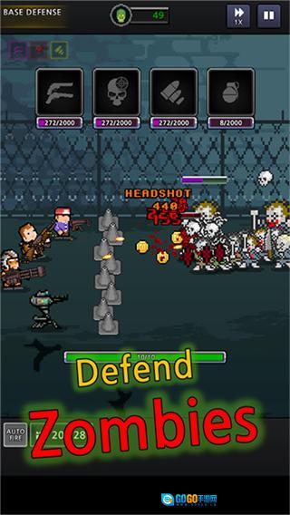 培养幸存者免广告版图2