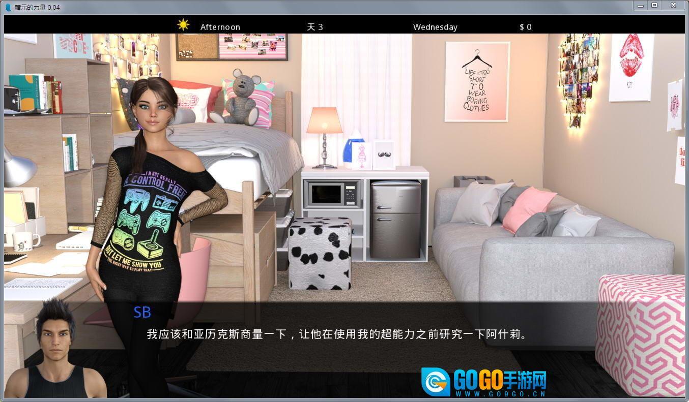 暗示的力量安卓汉化图2