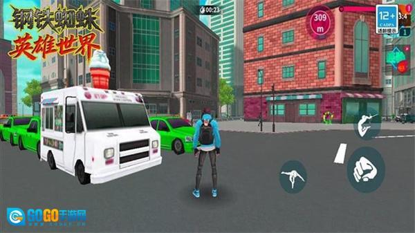 钢铁蜘蛛英雄世界图4