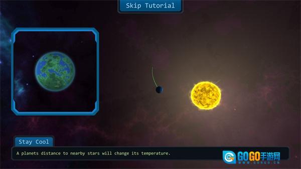 口袋宇宙修改版图3
