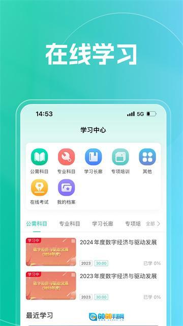 融学图3