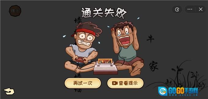 看你怎么秀图2