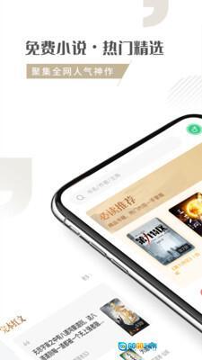 随梦小说免费版图1