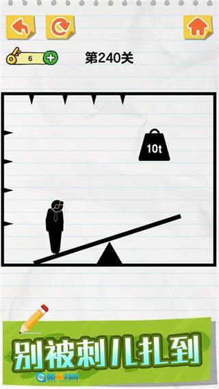 画线火柴人中文版图4