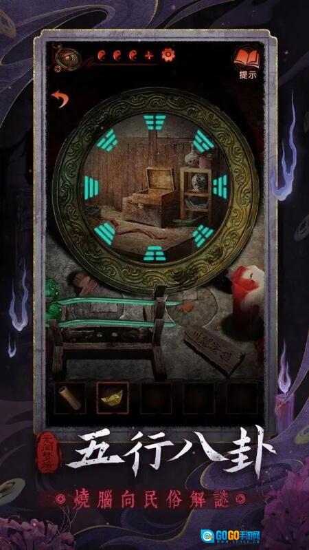 无间梦境正版图4