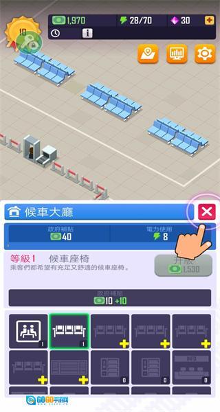 闲置铁路大亨图3