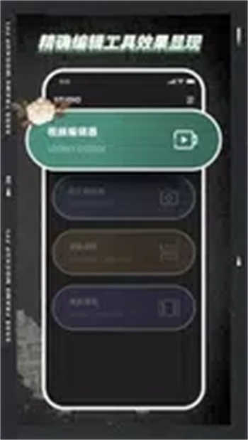 VSCO官方版图2