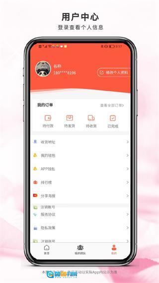 仁遵堂图2