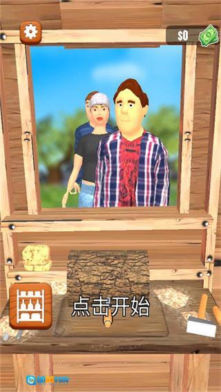 超级木旋3D版图4