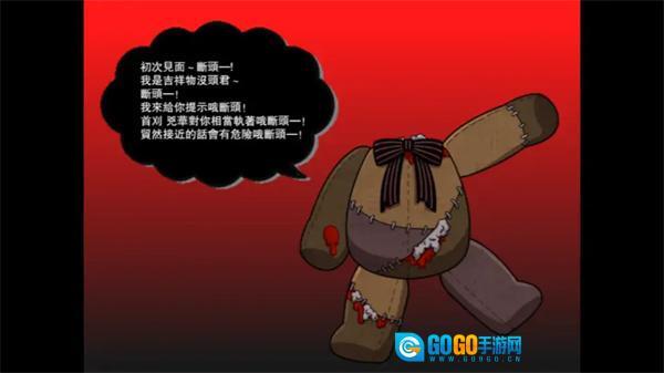 带你下地狱病娇凶娘图4