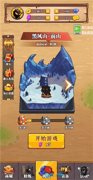 重拳格斗免广告图4