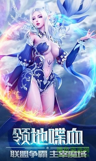 星屑之塔奇迹时代最新版