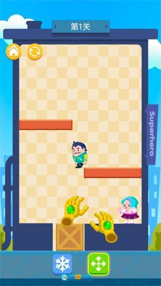 超能之手无广告图3