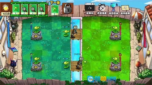 植物大战僵尸国王的花园最新版图2