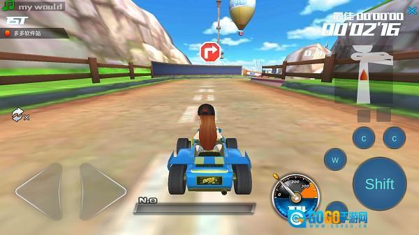 贪玩飞车图3