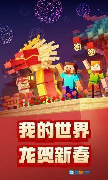 minecraft版图1