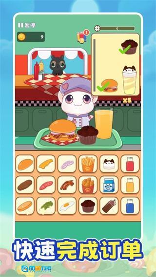 主厨烹饪日记图4