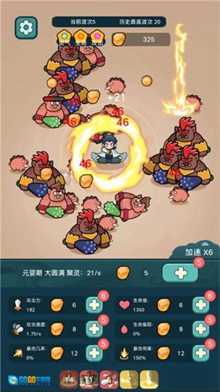 今天也要斩妖怪折相思图3