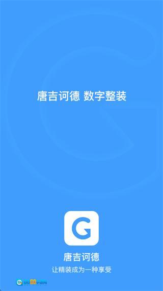 唐吉诃德图1
